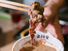 -老灶堂文创火锅(文艺路店)