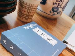 -先启半步颠小酒馆(虹桥龙湖天街店)