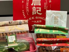 -詹记桃酥(包河万达店)