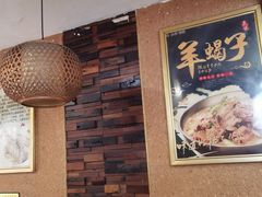 -徐记羊肉馆(新龙路店)