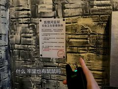 -逃脱反斗城沉浸剧情密室(北京路店)