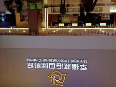 android_upload_pic-幸福蓝海国际影城(河西店)