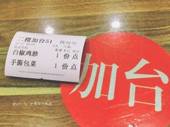 -建辉湖南土菜馆(南大街店)