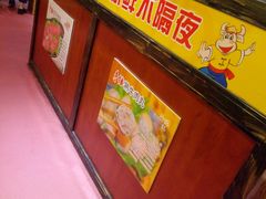 -汕锦记潮汕生鲜牛肉馆(富华店)