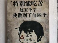 -郑厨私房菜