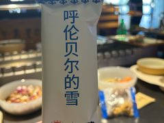 -很久以前羊肉串(清河店)