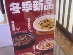 -茅庐川菜(火炬路店)