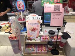 -85度C(北京八角物美店)
