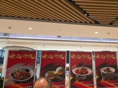 -渝悦情·新派川菜(建国门店)