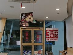 -和合谷(百荣店)