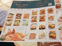 -宝燕壹号(徐汇店)