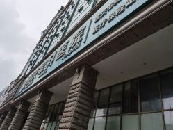 -重庆军科整形美容医院