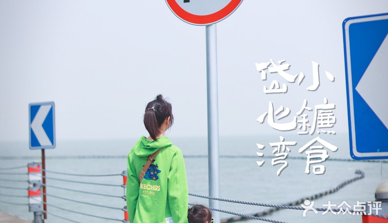 东山第一美景打卡地 | 苏州小镰仓岱心湾