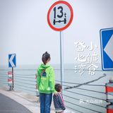东山第一美景打卡地 | 苏州小镰仓岱心湾