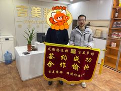 -吉美装饰•方信空间(莘庄店)