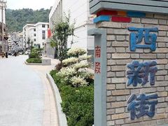 -牛背梁国家森林公园