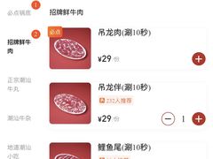 -官塘兄弟·潮汕牛肉店(官塘总店)