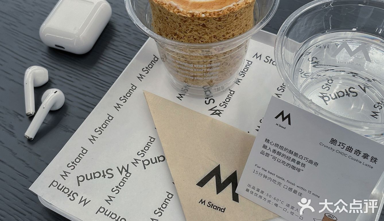 南京首家M Stand 到底值不值得打卡⁉️ 