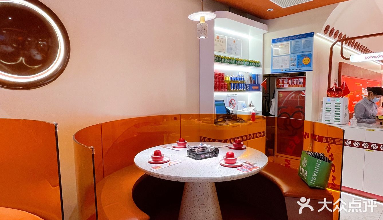 解锁第一口地道延边料理‼️辛喜小木屋带来新奇美味🤗🤗