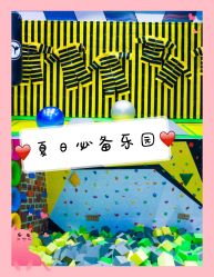 -反弹蹦床公园·亲子乐园·团建·派对(尚品奥莱店)