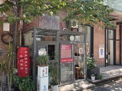 -沈记菜馆(酒仙桥路店)