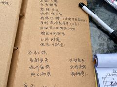 -阿巧茶庄