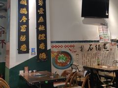 -蜀留香石锅鱼(六顺街店)