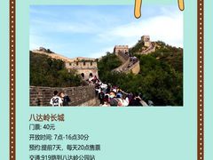 -天坛公园
