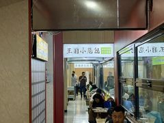 -王菊美食街·王菊面馆(总店)