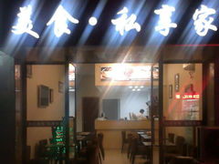 android_upload_pic-大卫西厨餐厅(苏中尚城店)
