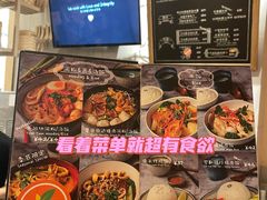 -GOGO Plate(成都太古里店)