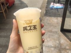 -兵立王鲜果茶·奶茶(文庙店)