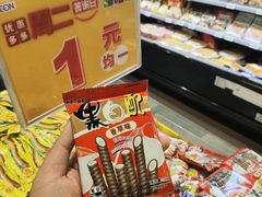 -AEON永旺(东方宝泰店)