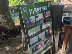 -乌村