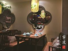 -老宁波1381餐厅(宏泰广场店)