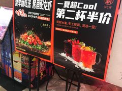 -探鱼·鲜青椒爽麻烤鱼(中山大信新都汇店)