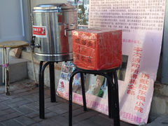 -星星奶冰·汤圆刨冰(王串场店)