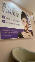 -美莱医学美容医院