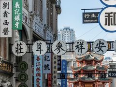 -汕头市小公园