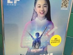 -英孚教育青少儿(河东资深教研中心)