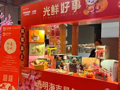 -海吉星国际农产品物流管理有限公司