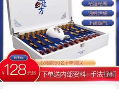 -艾之灸养生馆·推拿·艾灸
