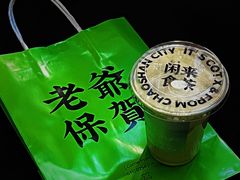 -茶月山·潮汕茶店(天河北店)