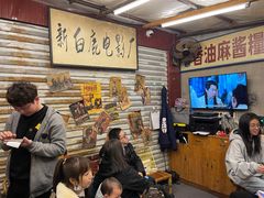 等位区-三肥两瘦烤肉(鹿城店)