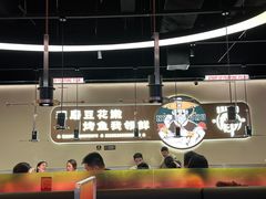 -师烤·豆花烤鱼(深圳坂田天虹店)