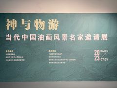 -大芬美术馆