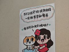 -小豆海棠(人民南路店)