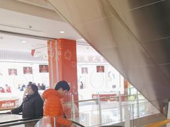 -首开福茂购物中心(宋家庄店)