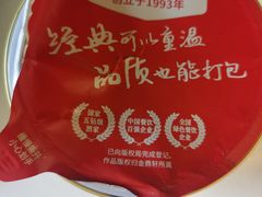 -金鼎轩(鸟巢北辰荟店)