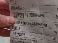 -喜势点·糖沙翁手工茶点·本地人茶居(永庆坊店)